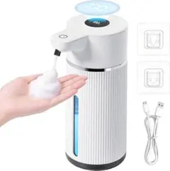 ソープディスペンサー 自動 泡 吐出量4段階調 充電式 IPX5防水 電池残量