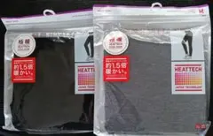ユニクロ　極暖ヒートテック　レギンス10分丈　2枚セット