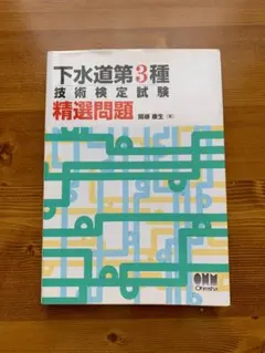 taktak様 リクエスト 2点 まとめ商品