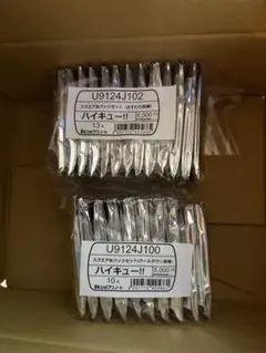 新品未開封 ハイキュー スクエア缶バッジ クールダウン おすわり セット