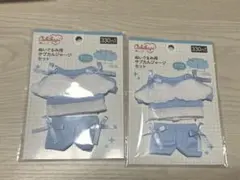 推し活　ぬい活　ぬいぐるみ用サブカルジャージ 2個セットのサムネイル