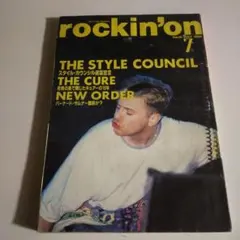rockin'on　1989年7月号