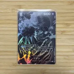 ワンピースカード 師弟の絆 クザン SP スペシャルカード おまけ