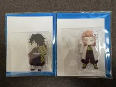 鬼滅の刃 アクリルスタンド 冨岡義勇 錆兎 2種セット