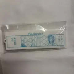妖狐×僕SS いぬぼく アクリルキーホルダー 雪小路野ばら 反ノ塚連勝