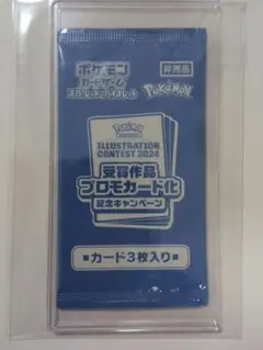 2026年最新】ポケモンカード イラストレーションコンテストの人気