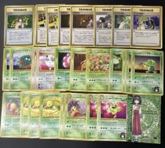 ポケモンカード　旧裏　エリカ　セット