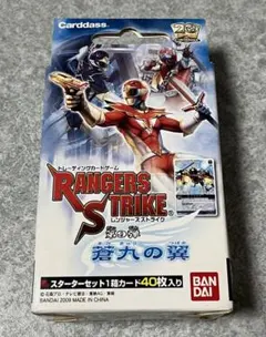 2026年最新】レッドコレクション 未開封の人気アイテム - メルカリ