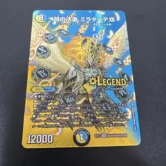 時の法皇 ミラダンテⅫ 銀シク ARS10 524711345.jpg?1542710065