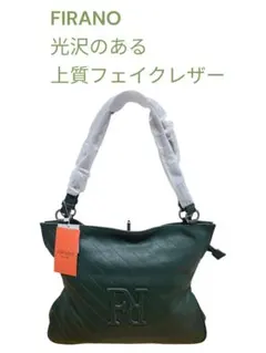 【新品タグ付き】FIRANO フィラノ ショルダーバッグ グリーン B03