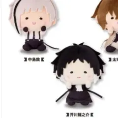 文豪ストレイドッグス×んまほっぺシリーズ 中原中也 セット | Mercari