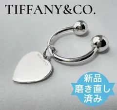 Tiffany & Co. ハート キーリング シルバーのサムネイル