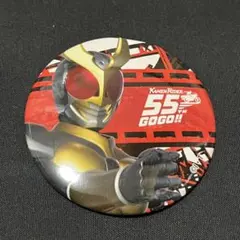 仮面ライダー　55周年　東京タワー　来場者限定　缶バッジ　アギト 仮面ライダー 55周年 全国巡回 東京タワー 梅田 特典 缶バッジ アギト