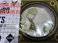 スシロー ジョジョの奇妙な冒険 コラボ 限定プレート DIO