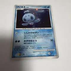 2026年最新】phioneの人気アイテム - メルカリ