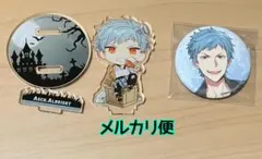 エリオスR アッシュ