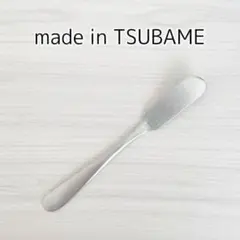 燕三条 TSUBAME バターナイフ メイドインツバメ 日本製 新生活