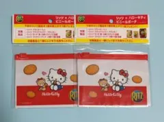 RITZ ハローキティ ビニールポーチ 2個セット