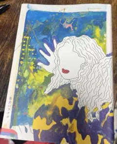 Item thumbnail for item 486bfba9-86c8-4b05-bdc5-25e372090a31