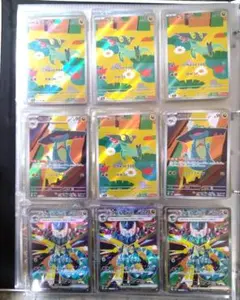 ドラパルトex SAR SR ドラメシヤ ドロンチ AR セット　ポケモンカード