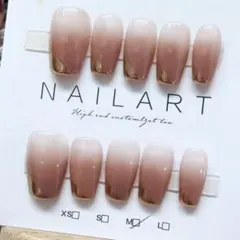 ヌードピンク グラデーションネイルチップ