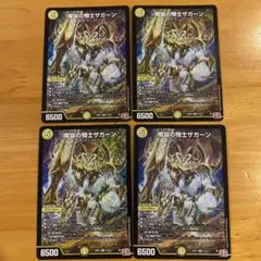 デュエマ】 昇カオスマントラ 4枚セット - メルカリ