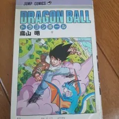 初版】DRAGON BALL ドラゴンボール 26巻 - メルカリ