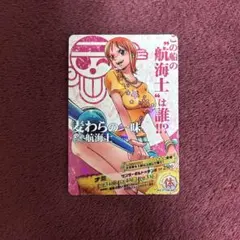 2026年最新】ワンピース arカードダス ナミの人気アイテム - メルカリ