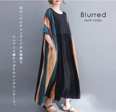 ロングワンピース　アジアンテイスト　体型カバー　ストライプ　7分袖　ブラック