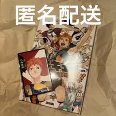 ハイキュー ボードゲーム ボドゲ 援 北信介 20セット ボードゲーム「ハイキュー!! 援!!」が12月16日先行販売！ | アニメイト