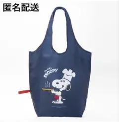 レタスクラブ 2025年12月号 付録 スヌーピー エコバッグ