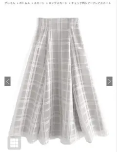 チェック柄シアーフレアスカート[tu1082] グレー Sサイズ　GRL