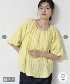 約2万【CHI SONO IO?】シルク混 パフスリーブ 入手困難 高品質 光沢 