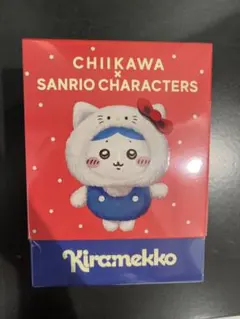ちいかわ×サンリオ Kiramekko （ハチワレ×ハローキティ） きらめっこ