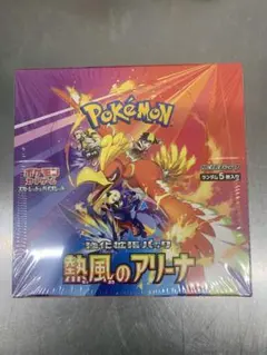ポケモンカード　熱風のアリーナ シュリンク付き新品未開封 1BOX