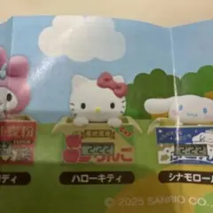 ハローキティ 時計 ダンボールウォッチ