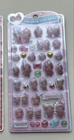 【正規品】うるちゅる　ポップシール　モンチッチ