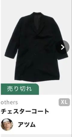 2026年最新】ポーカーズ あつむの人気アイテム - メルカリ