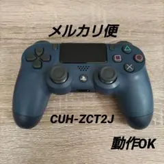 PS4 コントローラー DUALSHOCK Мブルー 純正 CUH-ZCT2J