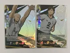 ② ハイキュー!! バボカ BREAK 頂 青根高伸 二口堅治