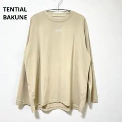 Item thumbnail for item ca802ca0-7911-426d-9e98-945bb8acb794