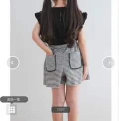 子供用 チェック柄 ハーフパンツ