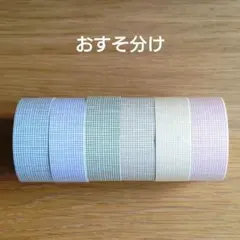 なお様 リクエスト 2点 まとめ商品