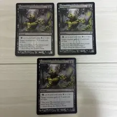 MTG foil 忌まわしき眼魔 テキストレス - メルカリ