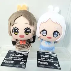 学園アイドルマスター 学マス GiGO限定 ちびぐるみ vol.2 2種セット