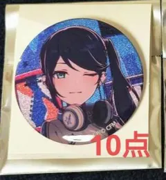 プロセカ　缶バッジ　星乃一歌　セット