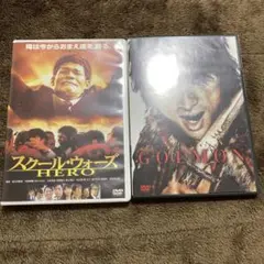 2026年最新】スクールウォーズ dvd boxの人気アイテム - メルカリ