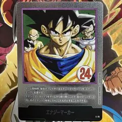 ドラゴンボール フュージョンワールド E-78 エナジーマーカー 24巻