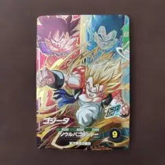 ドラゴンボール　スーパーダイバーズ　SDV7-PUR2 ゴジータ　SDV7弾