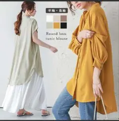ラウンドヘムチュニック 半袖ブラウス グレージュのサムネイル